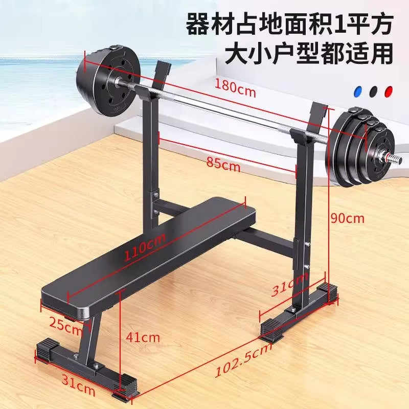 Multifunctional Bench Press Rack Squat, Home Fitness Equipment