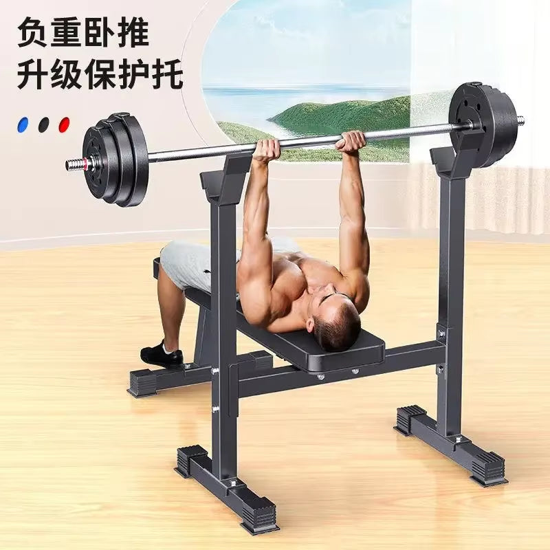 Multifunctional Bench Press Rack Squat, Home Fitness Equipment